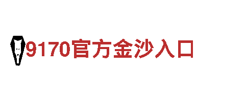 BR88冠亚体育在线登录-专业钢铁制造